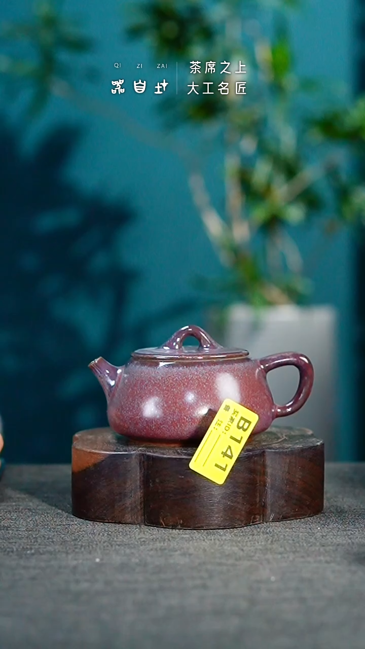 【闪购商品】瓷片神垕钧瓷 精品瓷器 园B141