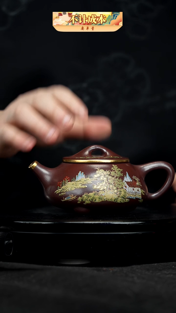【闪购商品】宜兴原矿高端紫砂