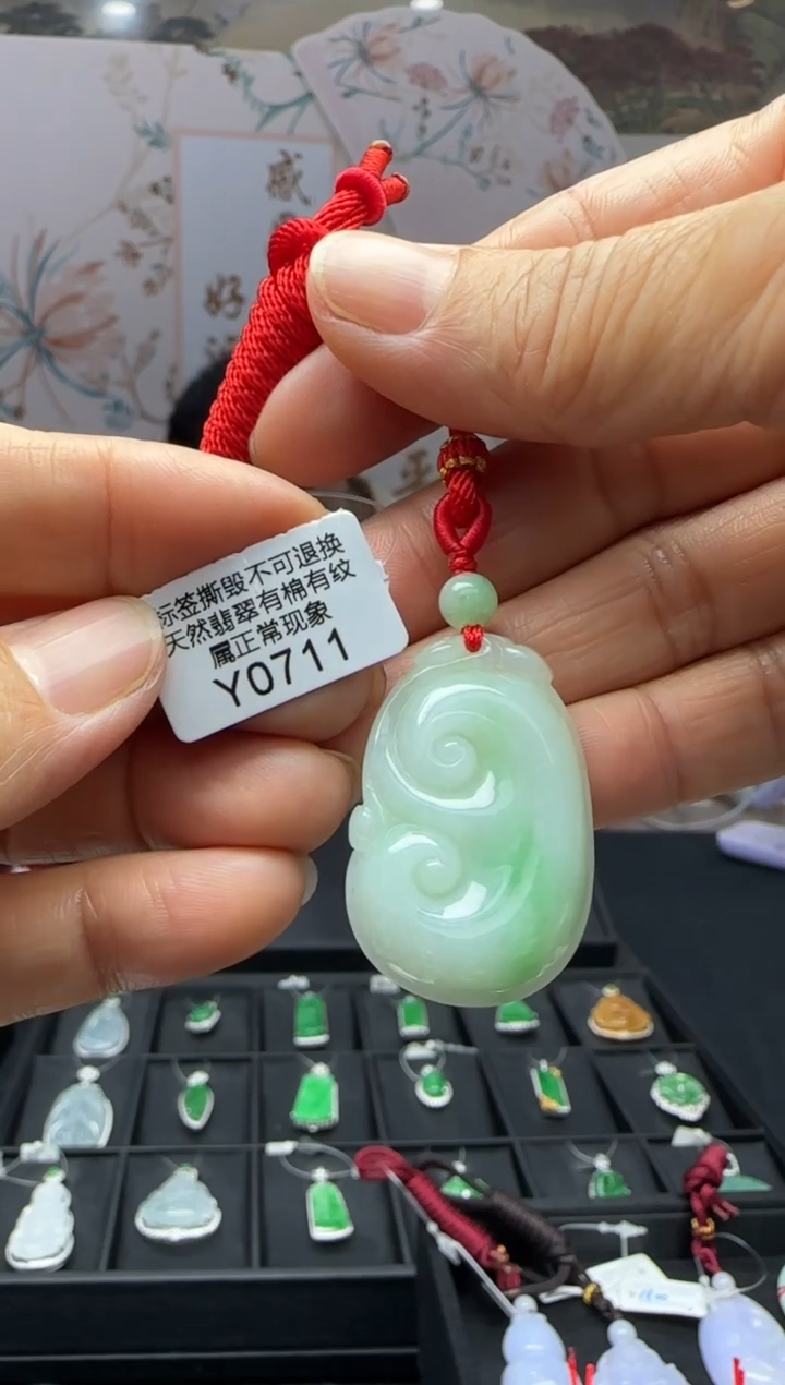 翡翠未镶嵌颈饰Y0711如意 退货扣运营费100