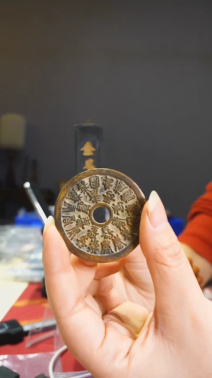 【闪购商品】金属金不换老----捡漏（只有金不换0128