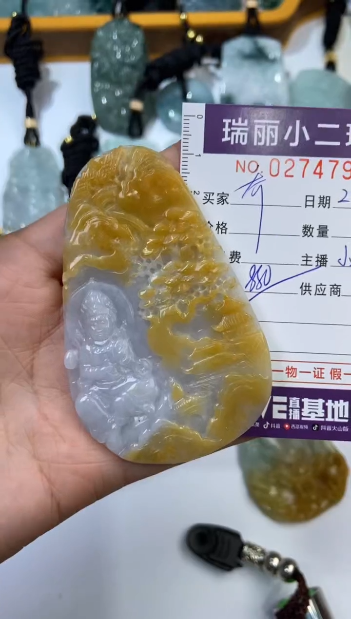 【闪购商品】翡翠挂件未镶嵌274793   