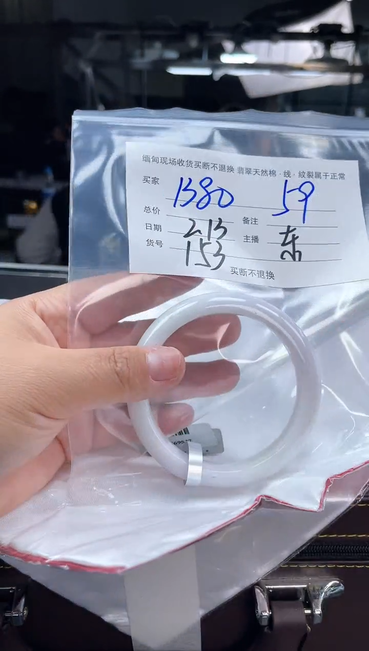 【闪购商品】定制翡翠手镯未镶嵌毛货手镯需精细抛光/59
