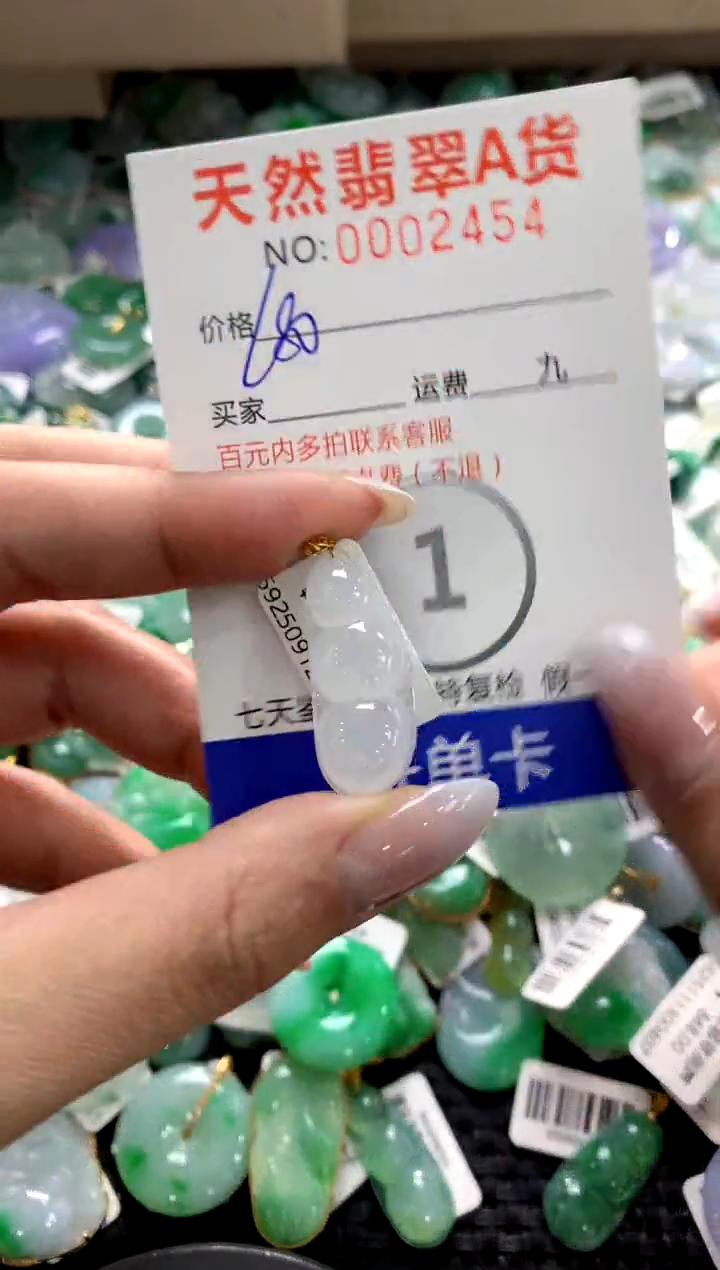 颈饰18K金镶嵌翡翠1111111111111111