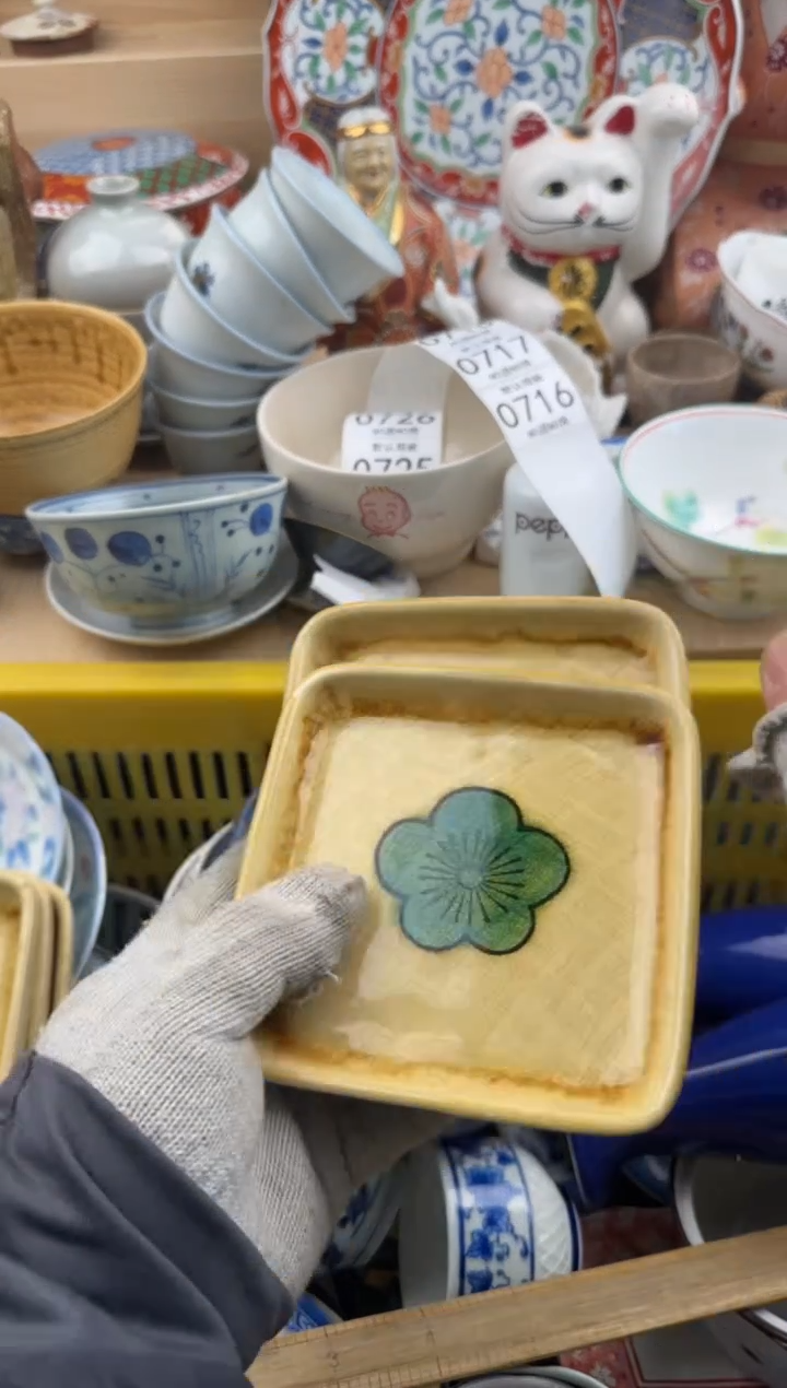 715默认微瑕，满20元包邮