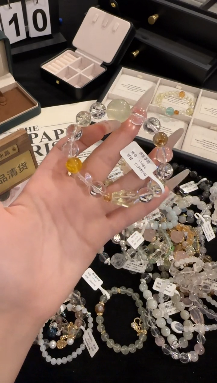 水晶手链合金黄色系多宝x1884
