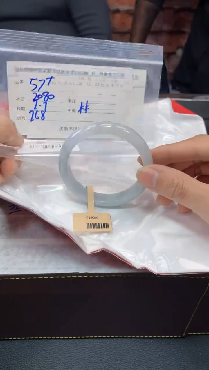 【闪购商品】定制翡翠1未镶嵌毛货手镯需精细抛光/57