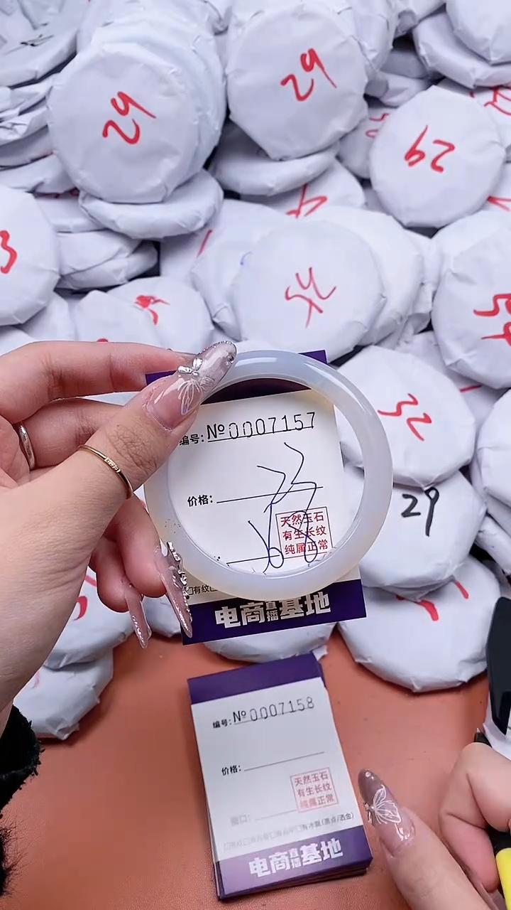 【闪购商品】玛瑙/玉髓手链未镶嵌7157