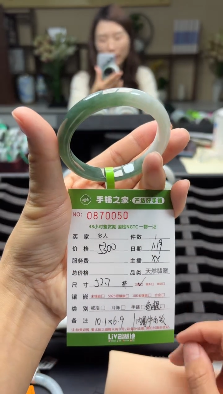【闪购商品】翡翠手镯未镶嵌多人