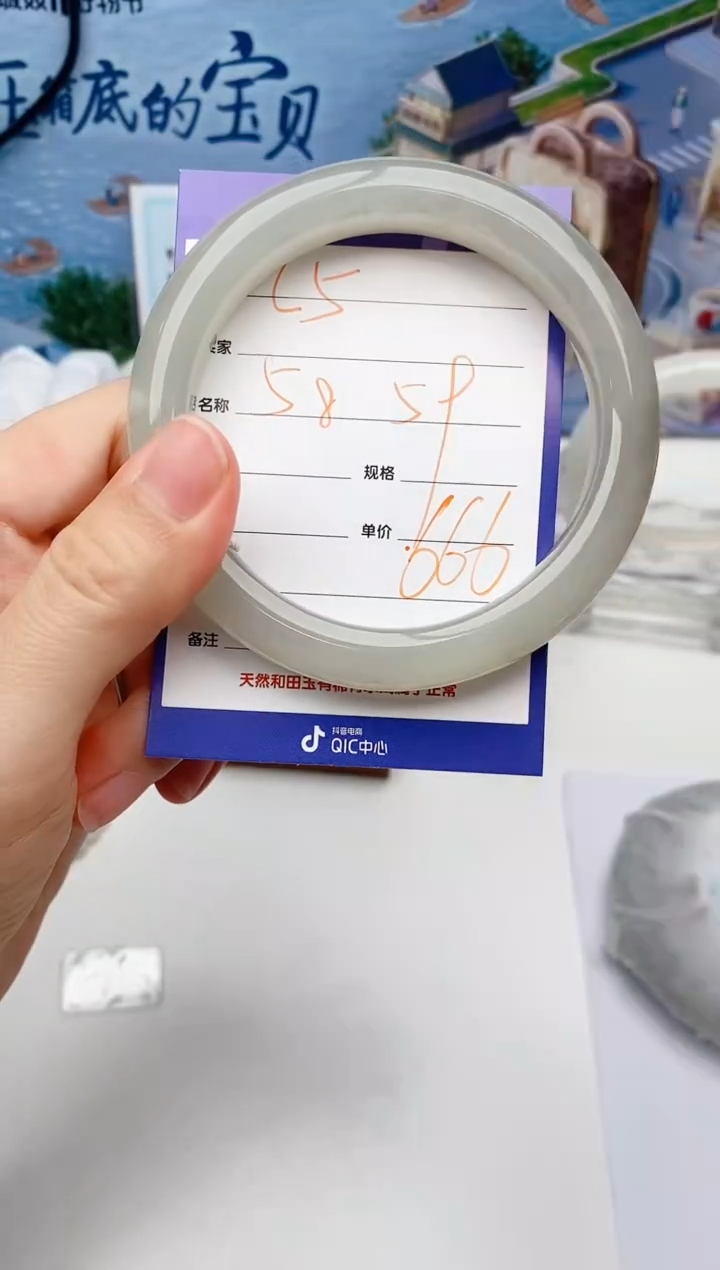 【闪购商品】和田玉手镯未镶嵌L5微色差