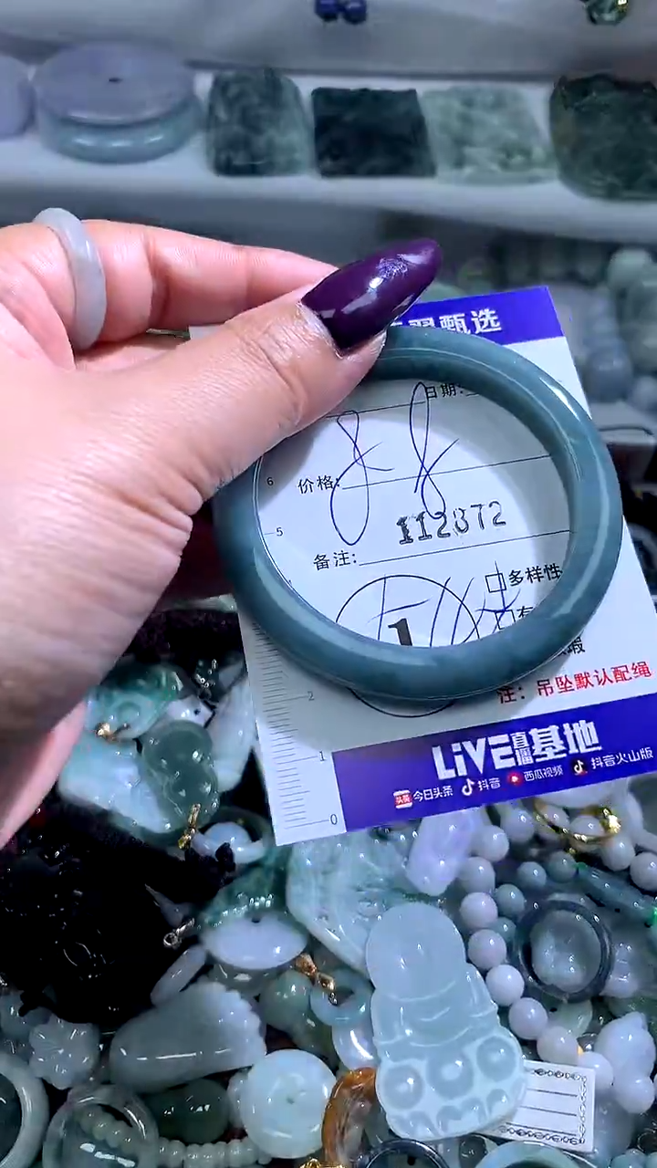 吊坠(不含链)未镶嵌翡翠1117242