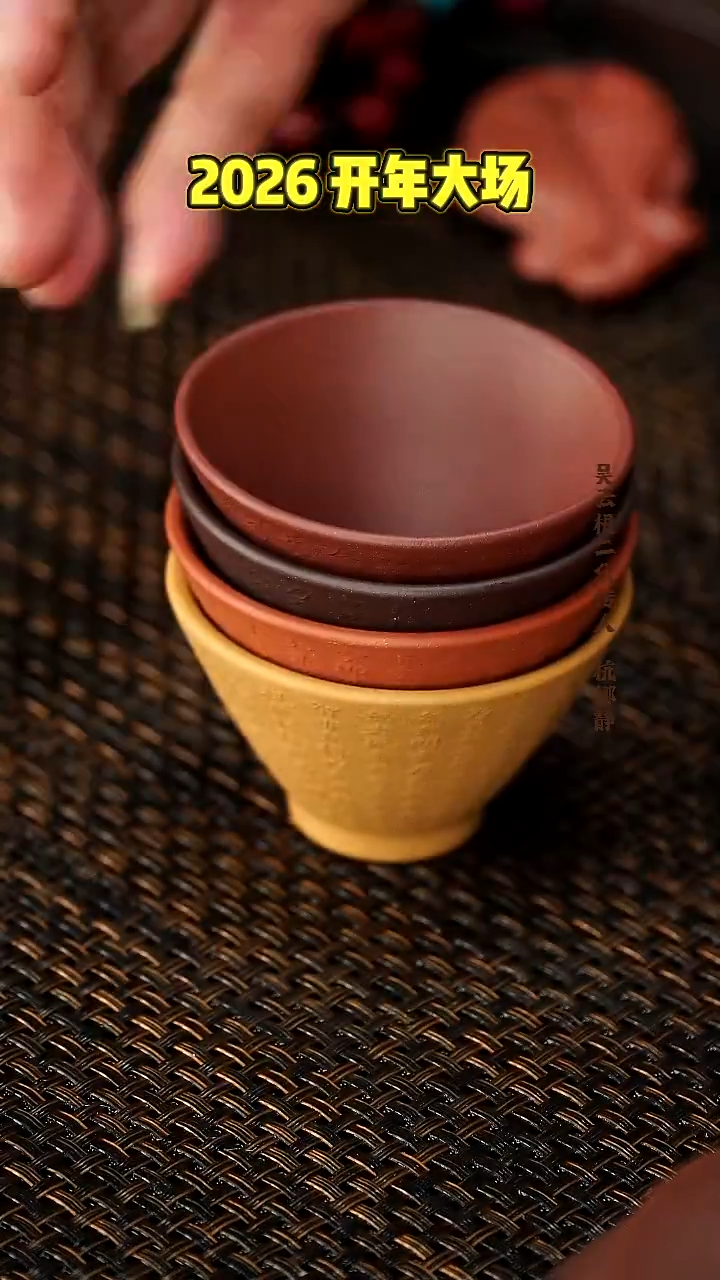 茶壶紫砂刻字斗笠四色