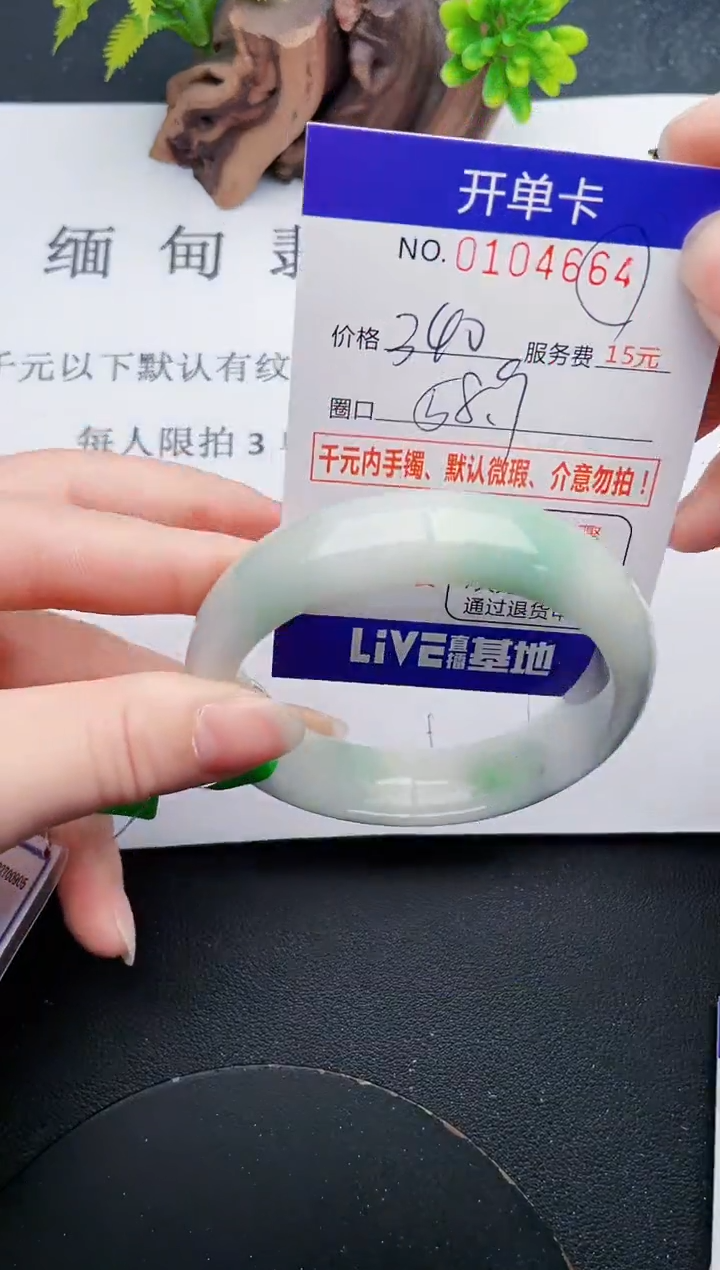 64即见即所得拍啥发啥