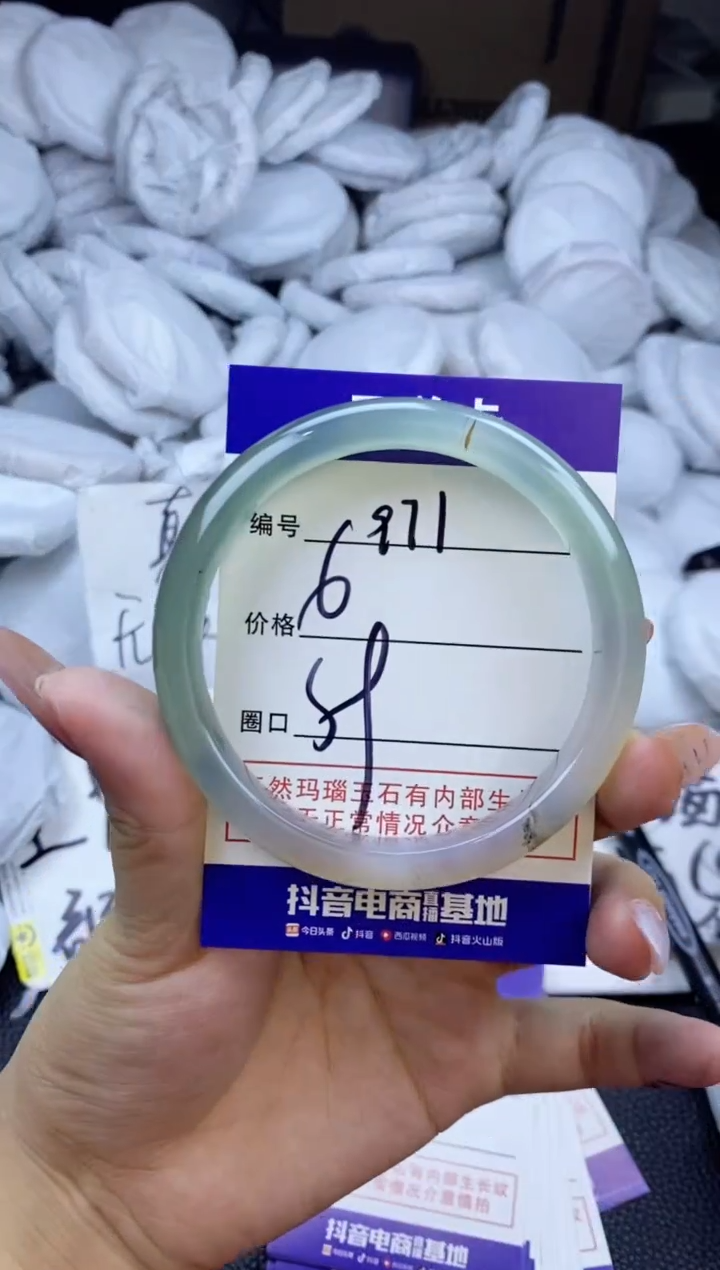 玛瑙/玉髓手镯未镶嵌971