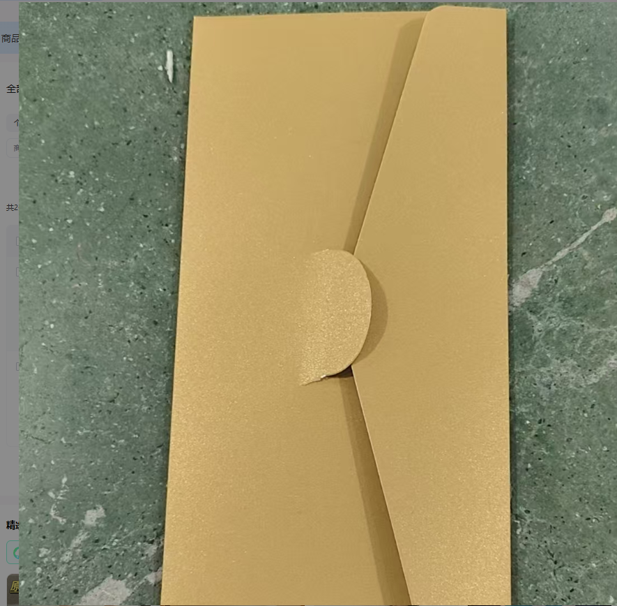  节庆用品信封发1大包