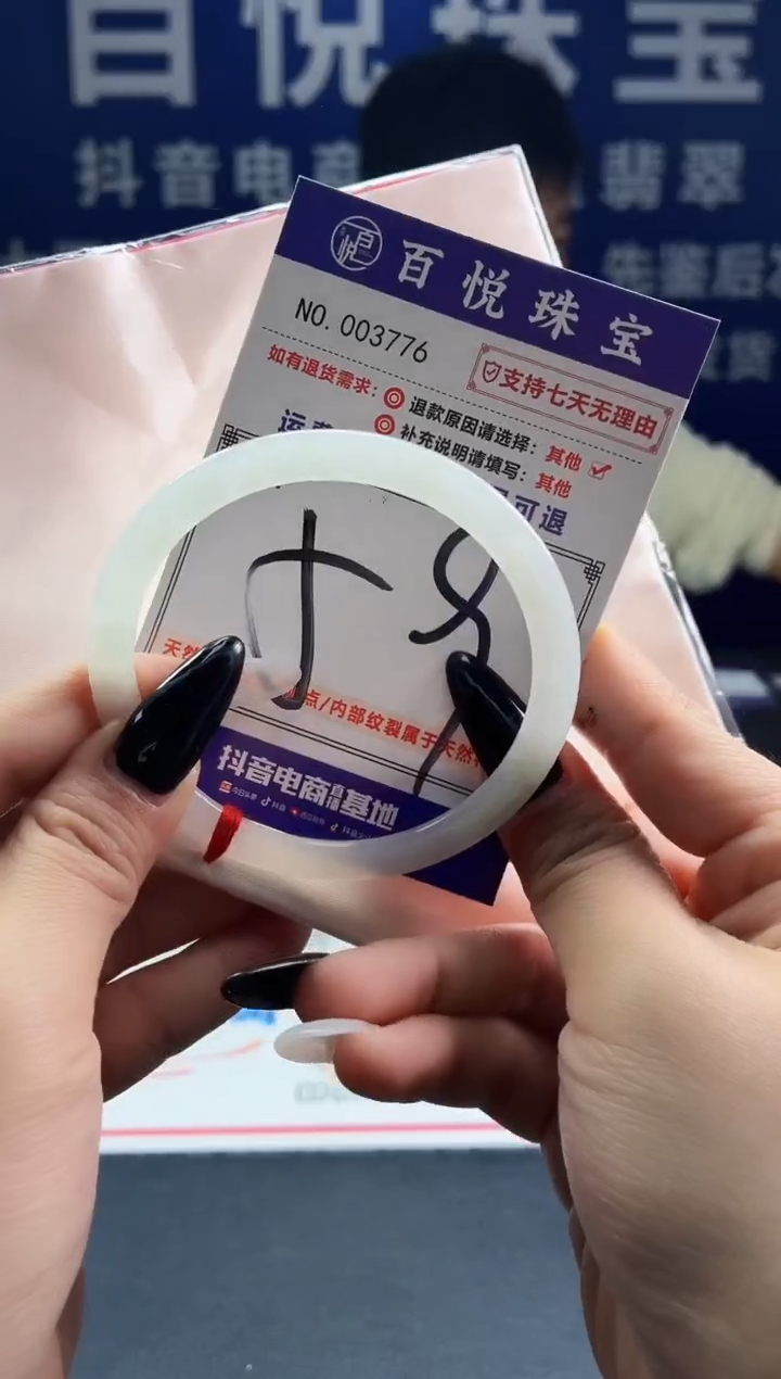 未镶嵌手镯翡翠叮当镯公主镯
