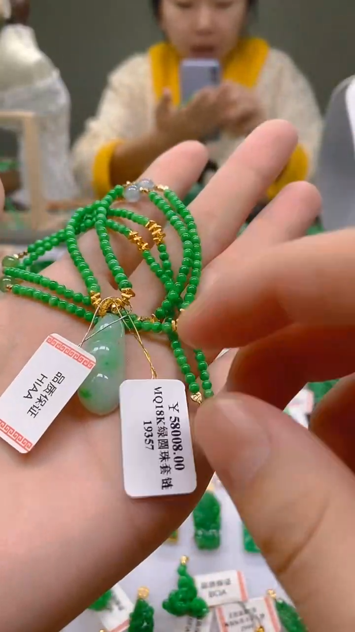 【闪购商品】翡翠颈饰未镶嵌新号开播，全场乱卖