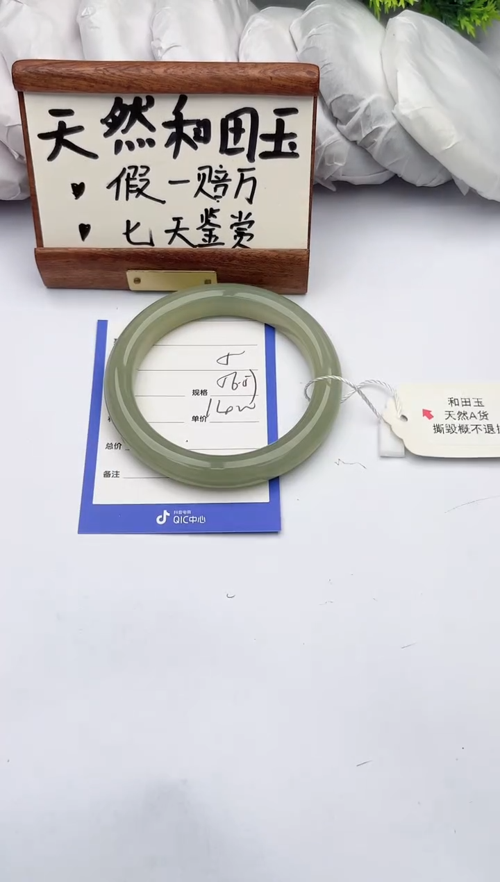 【闪购商品】和田玉未镶嵌手镯柯沛5