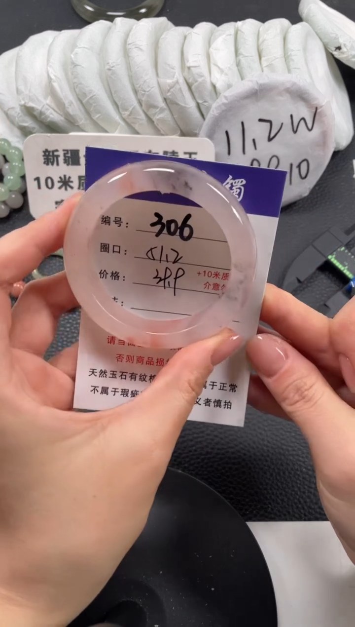 【闪购商品】石英质玉手镯未镶嵌51.2