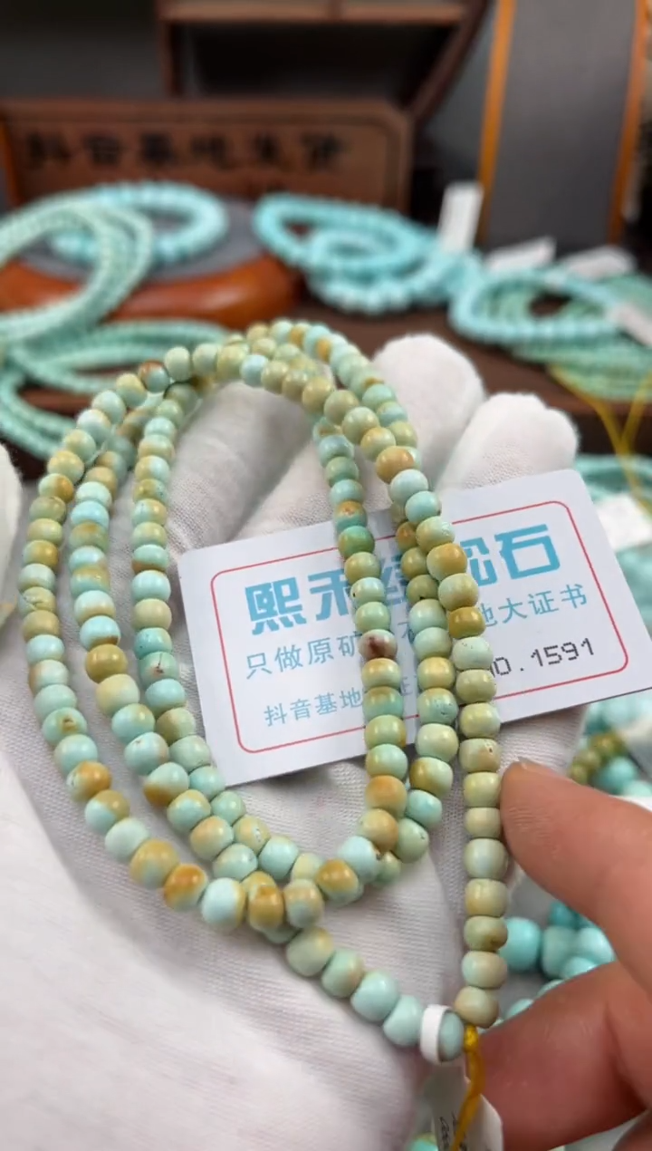 【闪购商品】绿松石松石未镶嵌1591