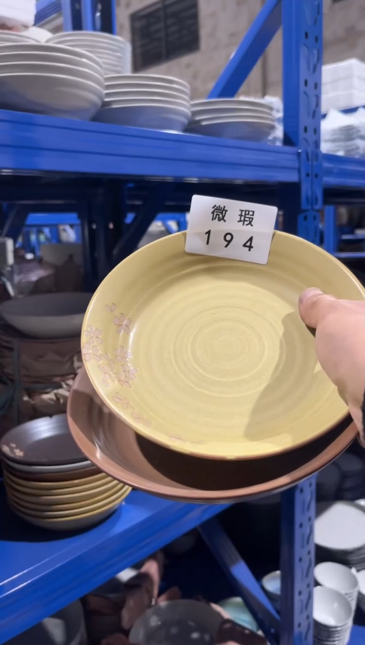 【闪购商品】碗194微瑕陶瓷餐具 2个装
