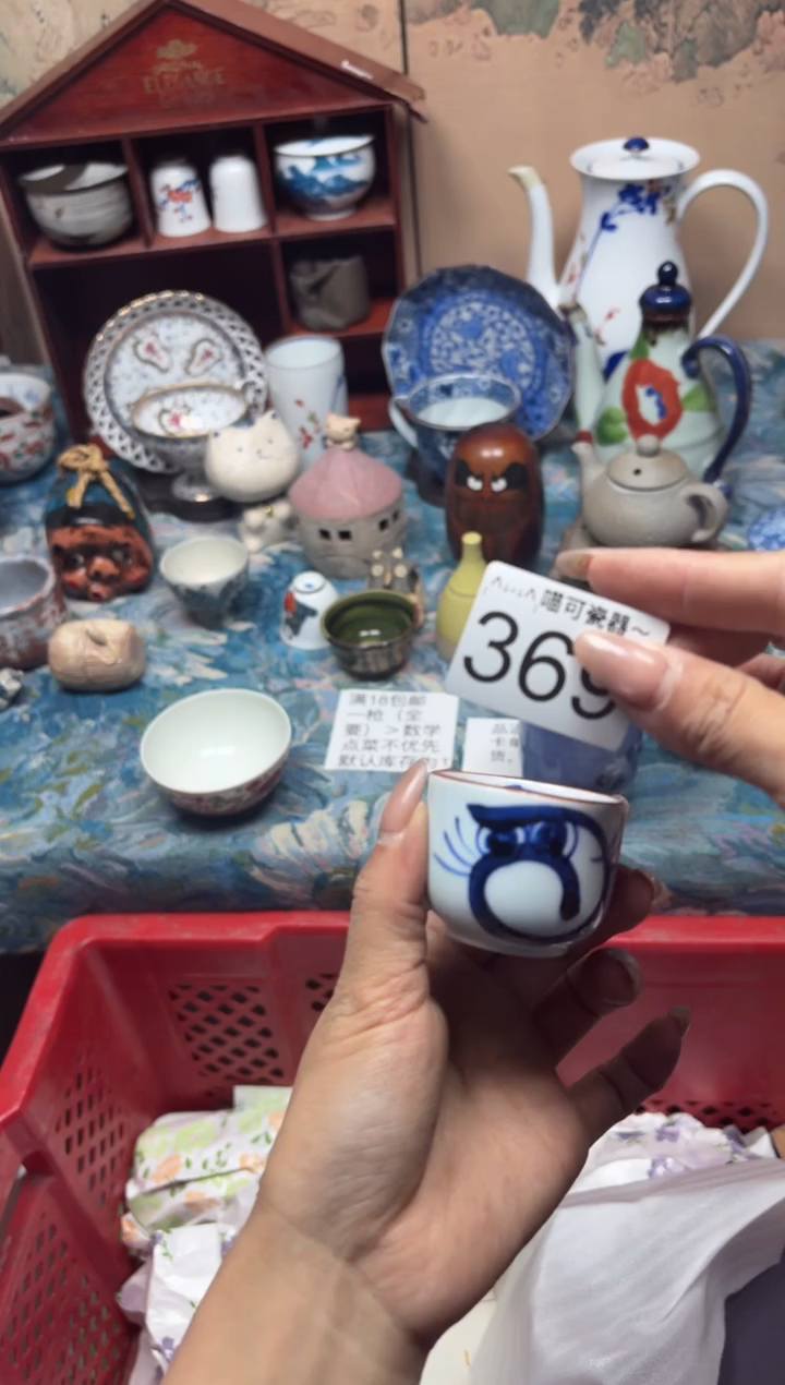 手工艺品钧瓷硬****呱369