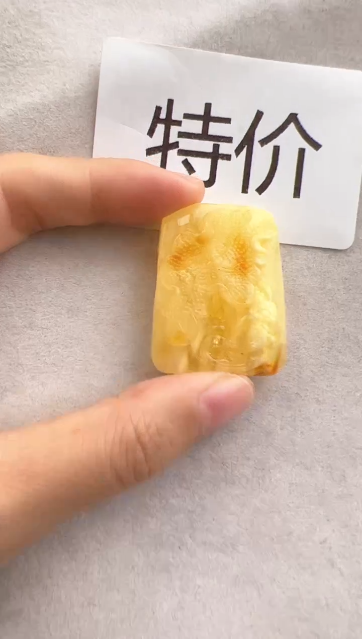 【闪购商品】未镶嵌琥珀裸石10315317-吊坠