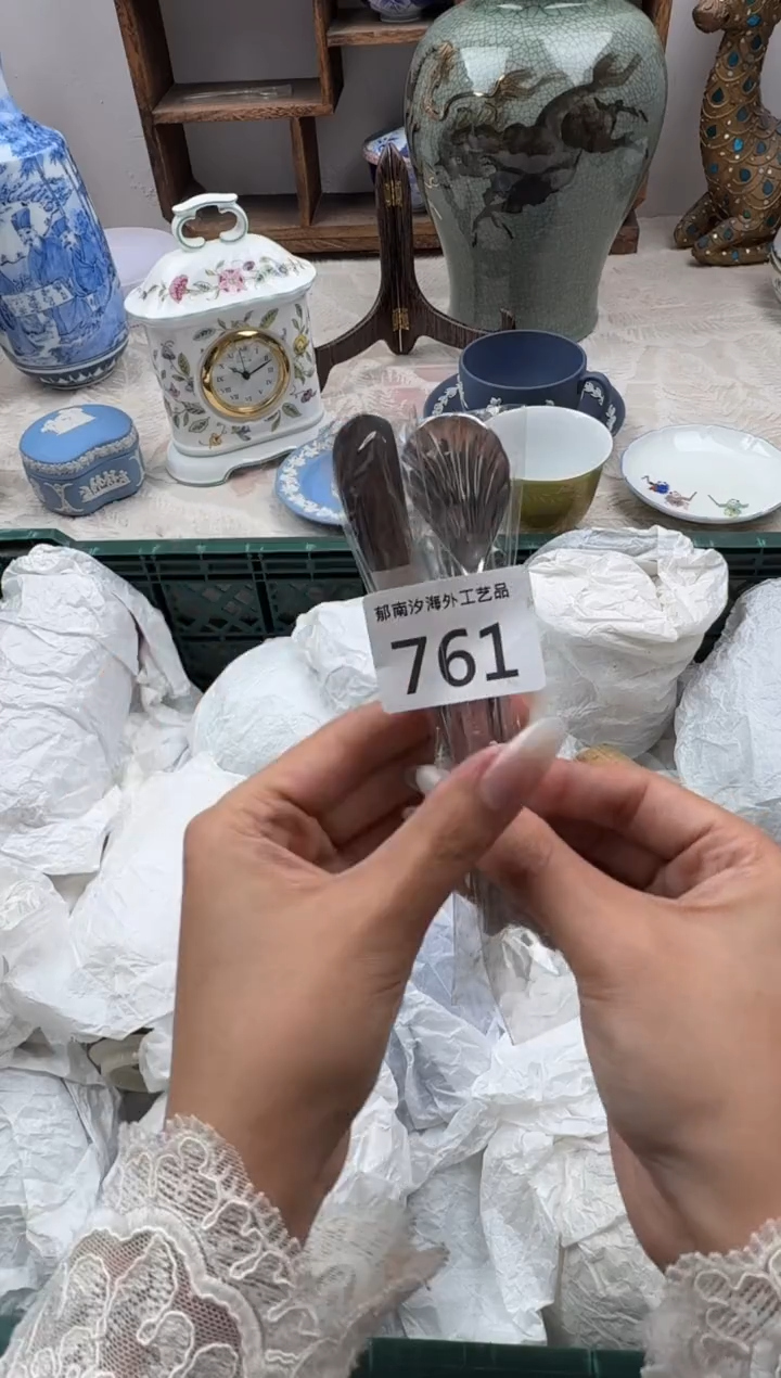张*予C          761