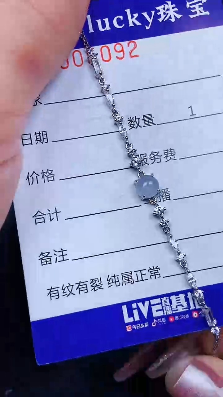 颈饰银S925镶嵌翡翠5092