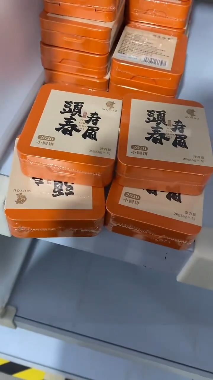 瓷片4盒陶瓷茶具茶器