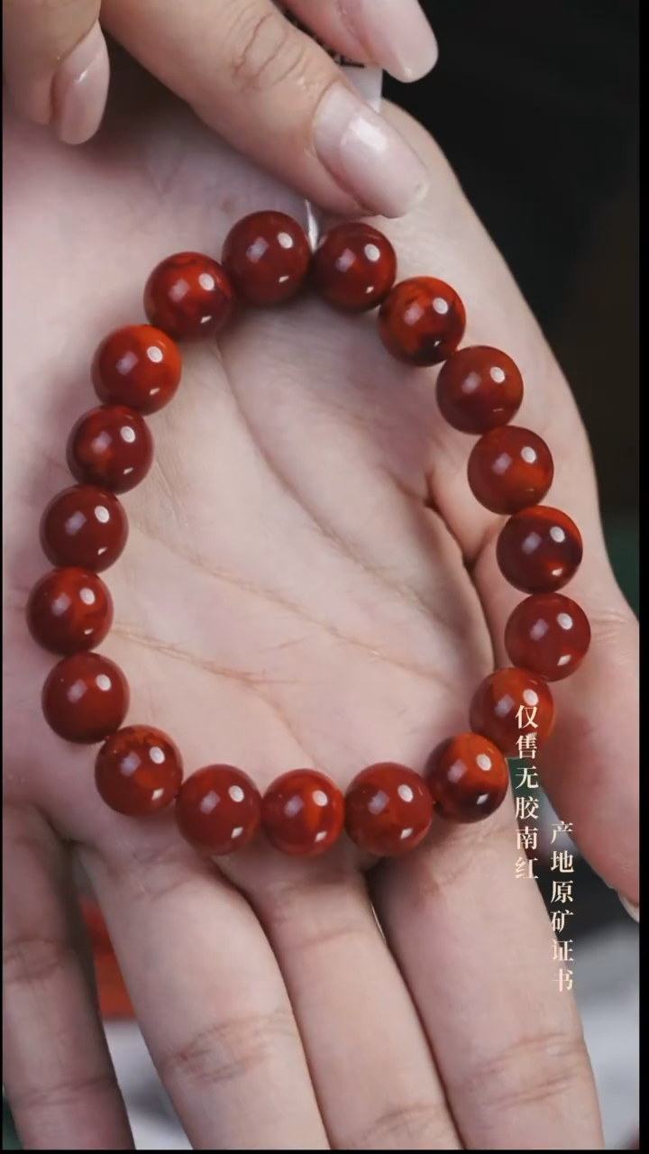 未镶嵌手串南红玛瑙火焰@@SCHY单-10mJ手工