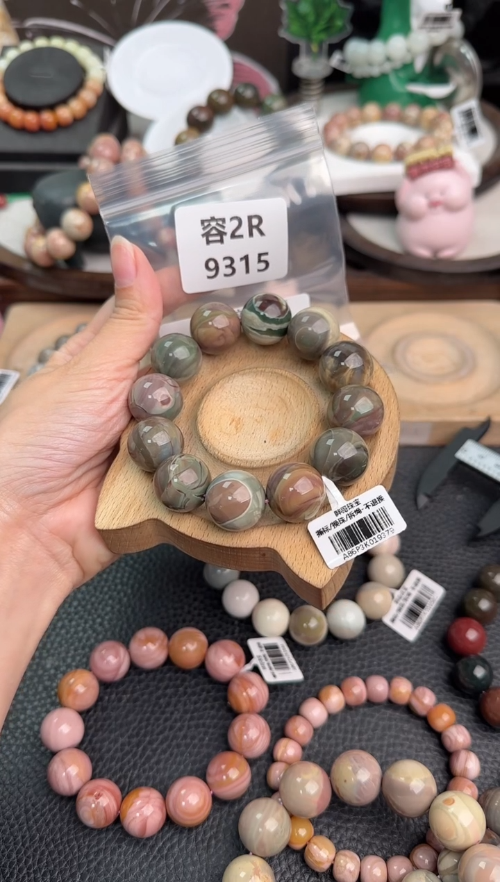 未镶嵌手链石英质玉去****！2R9315