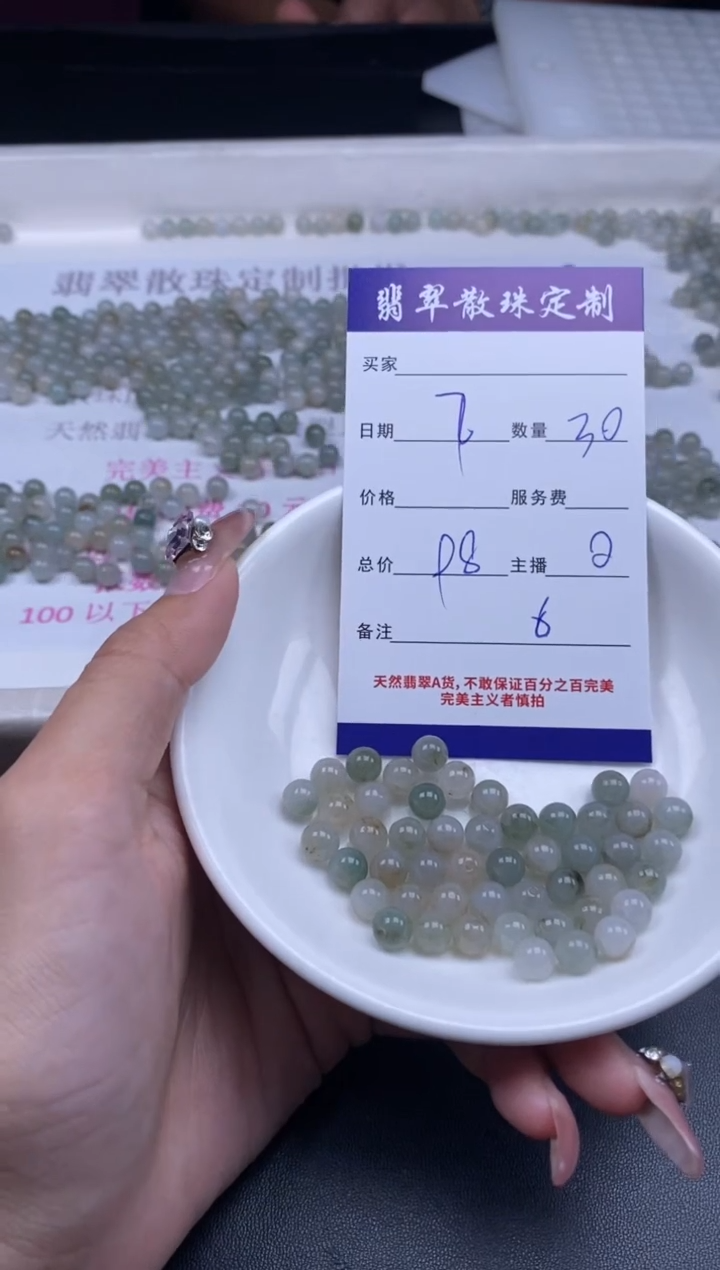 颈饰未镶嵌翡翠贞城散珠批发DIY编制多样性发货