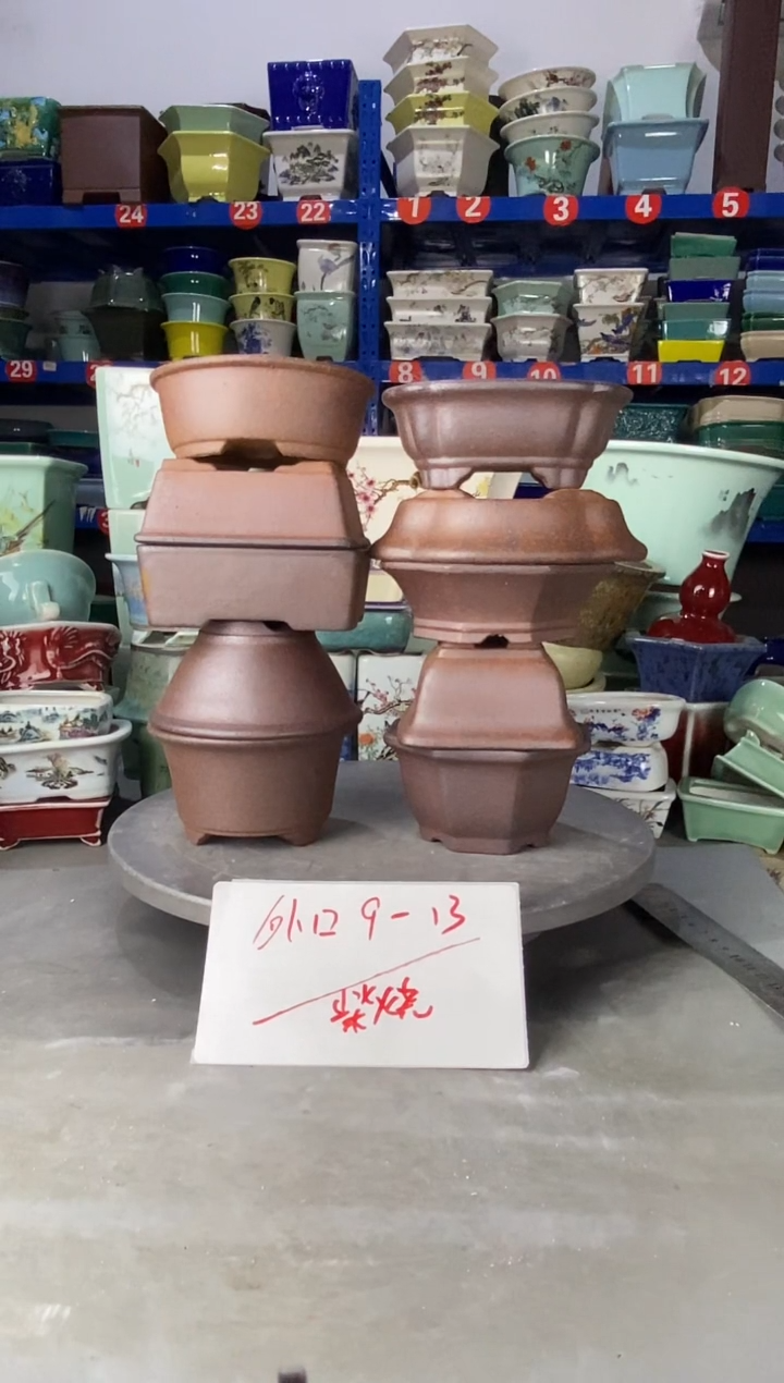 【闪购商品】紫砂502