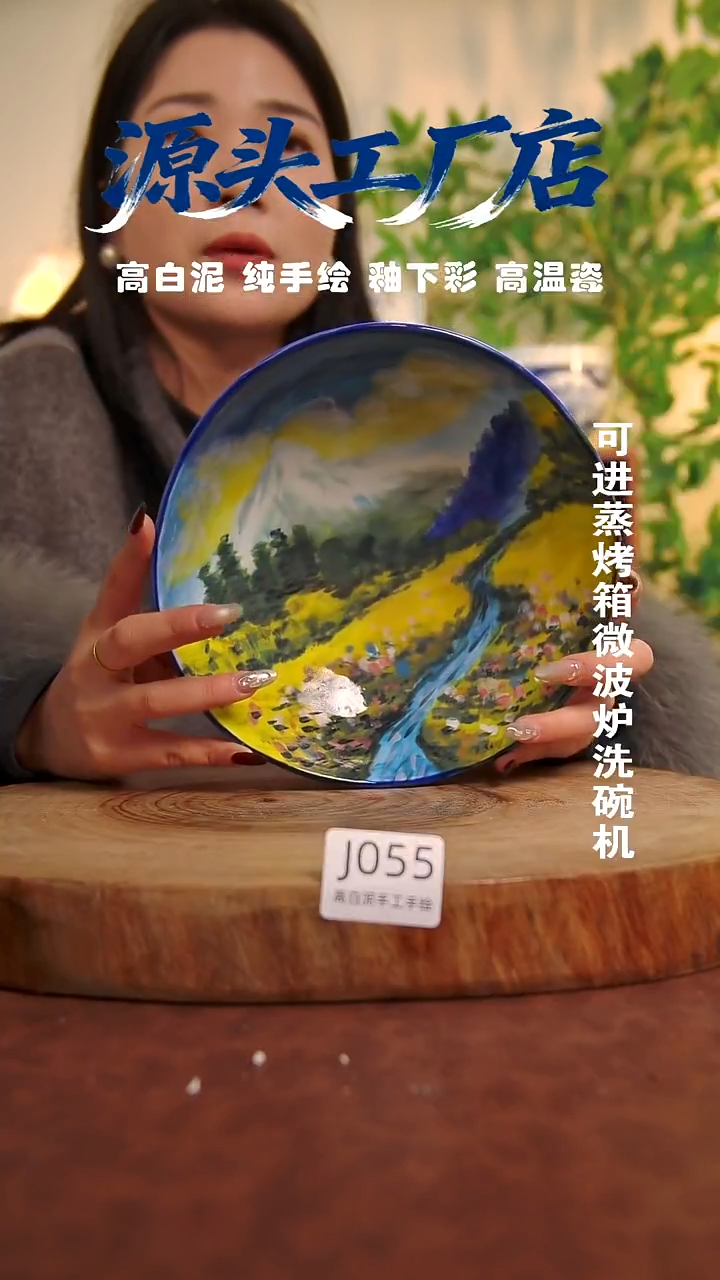 其他白泥景德镇手工手绘陶瓷【食品级】055