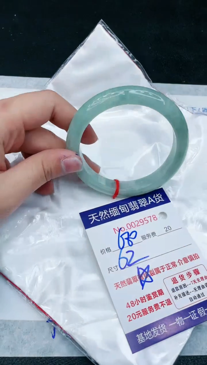 【闪购商品】翡翠手镯未镶嵌1111111111