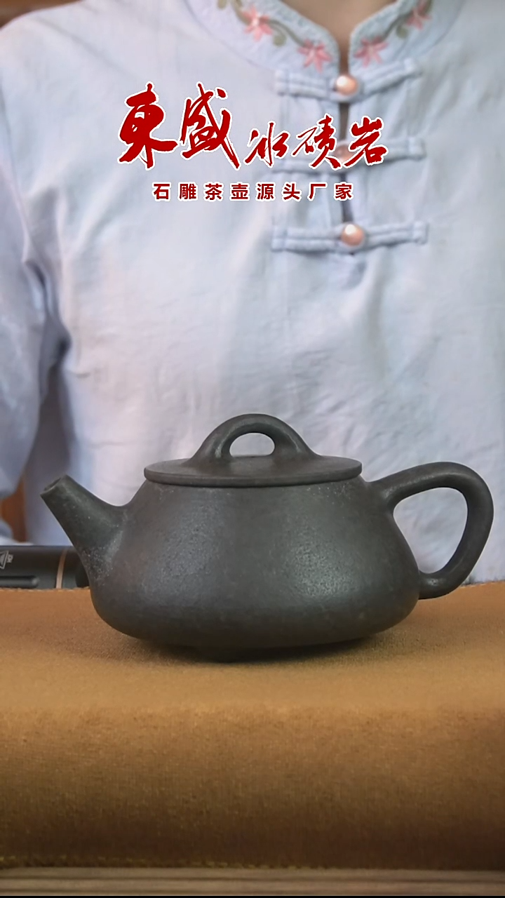 冰碛岩石雕石瓢壶