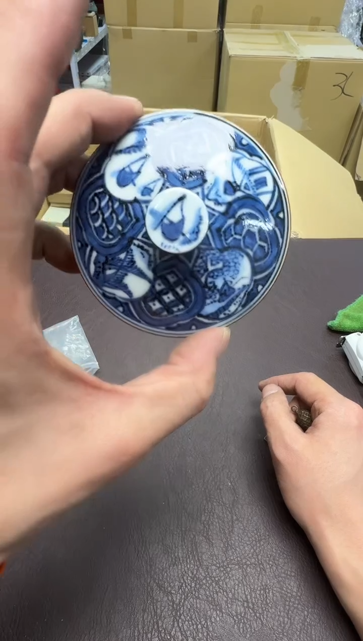 手工艺品钧瓷令*567