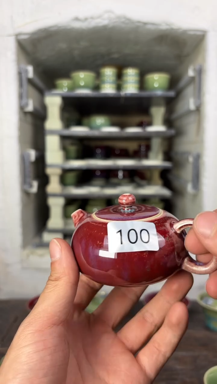 【闪购商品】摆件钧瓷窑变精品茶器