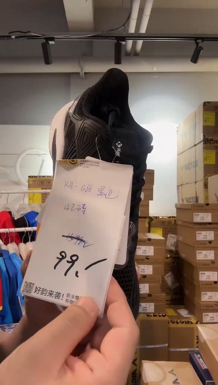G66 黑  42     