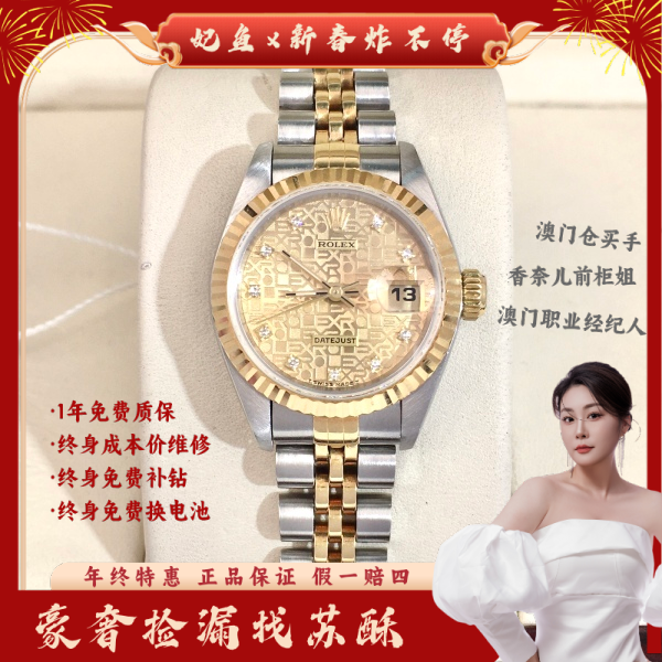 劳力士/自动机械/表径26/S999250123009/250204WY0010