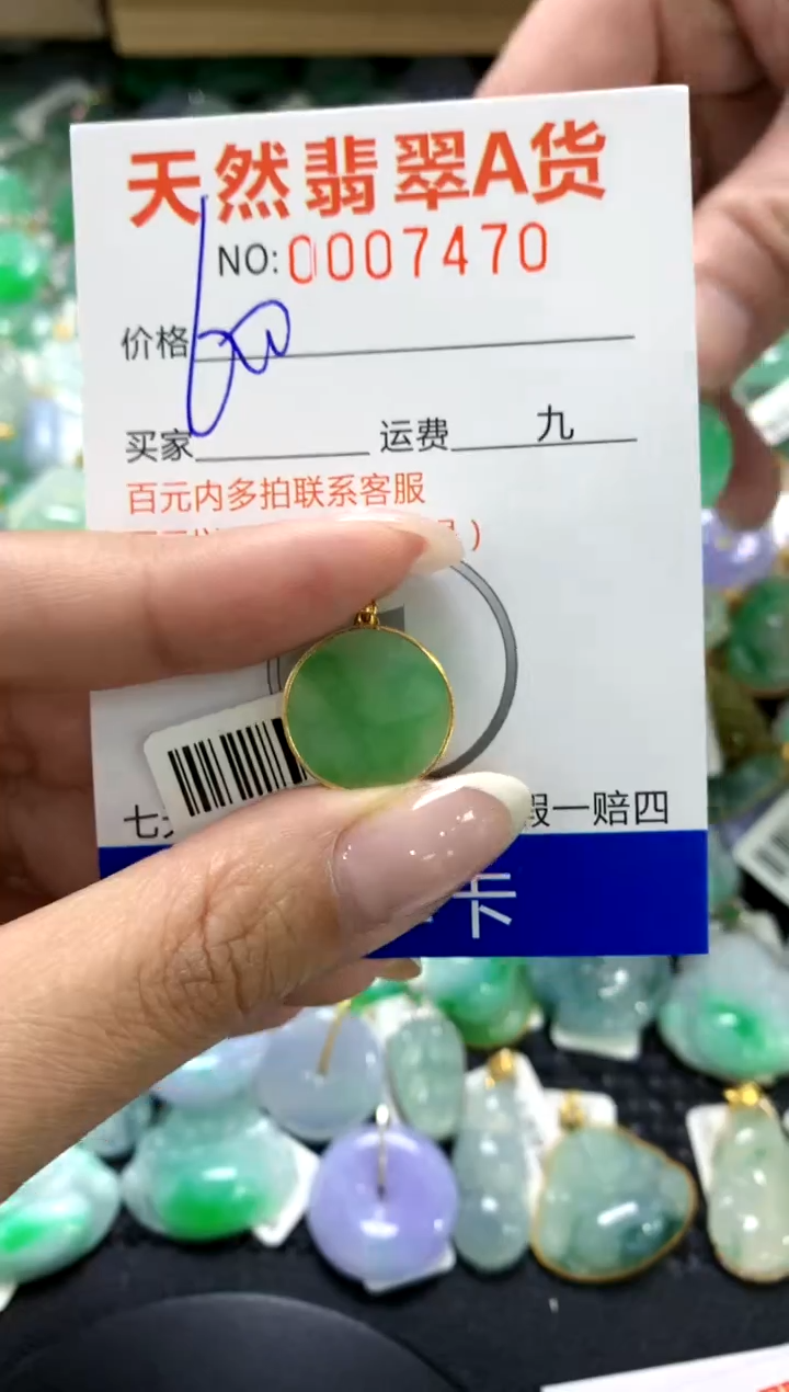 翡翠18K金镶嵌颈饰1111111111111111