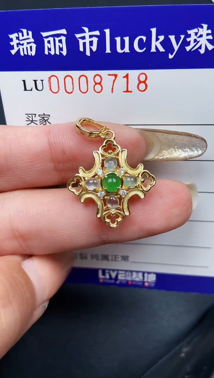 【闪购商品】翡翠颈饰银S925镶嵌8718