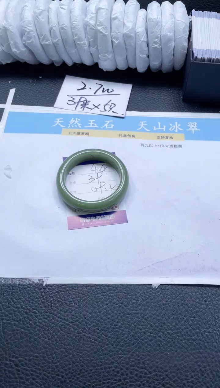 【闪购商品】石英质玉手镯未镶嵌404-59