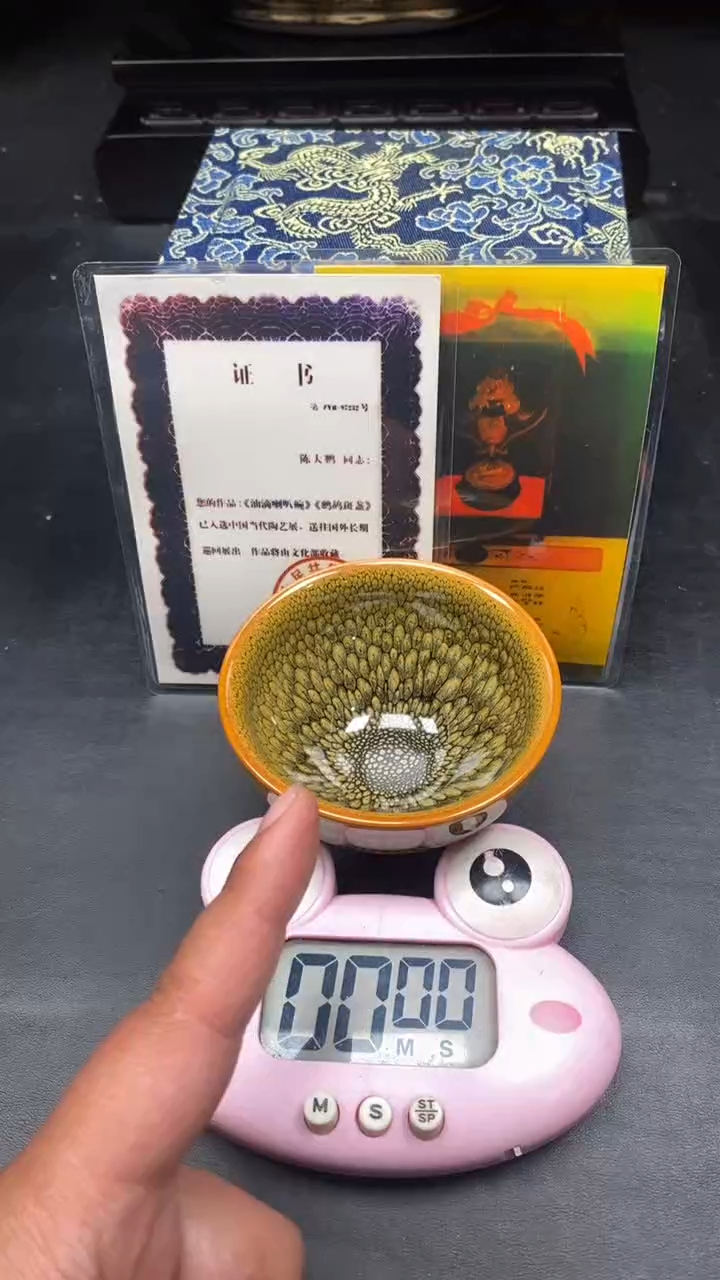 茶盏虎*山---------------- 精美主人杯