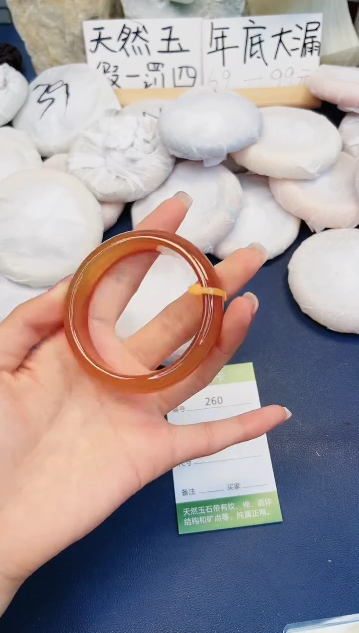 【闪购商品】石英质玉手镯未镶嵌260-玛瑙