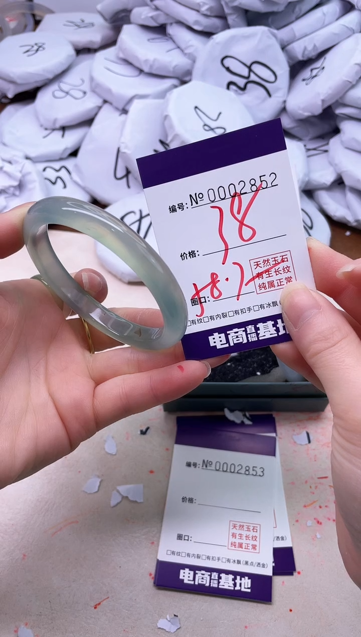 【闪购商品】玛瑙/玉髓手镯未镶嵌2852