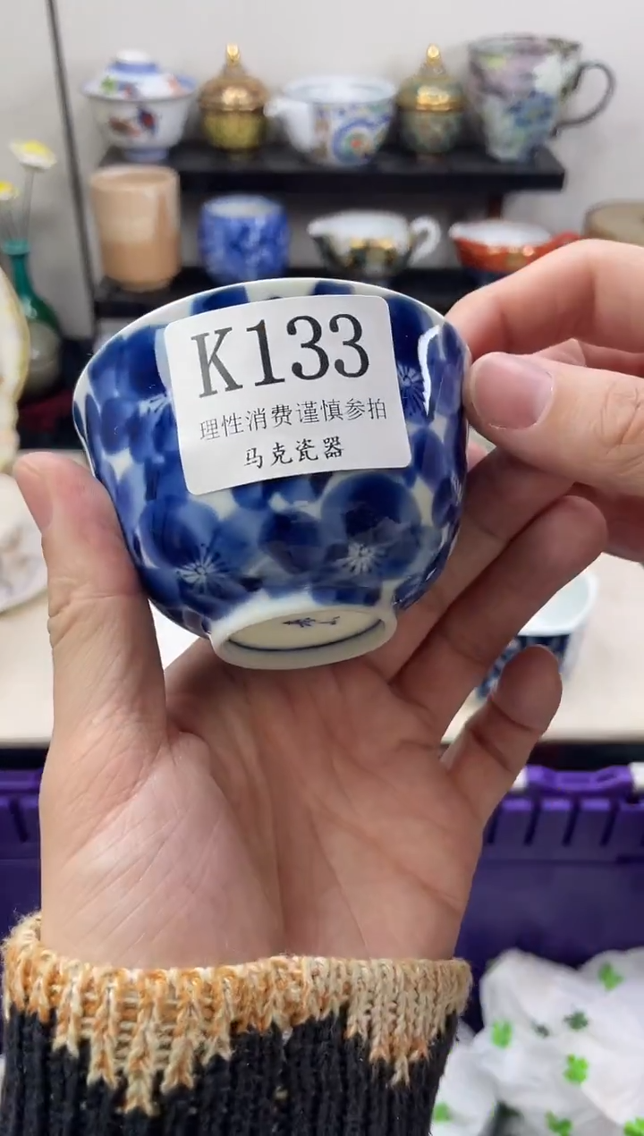 瓷片梧**下                K133