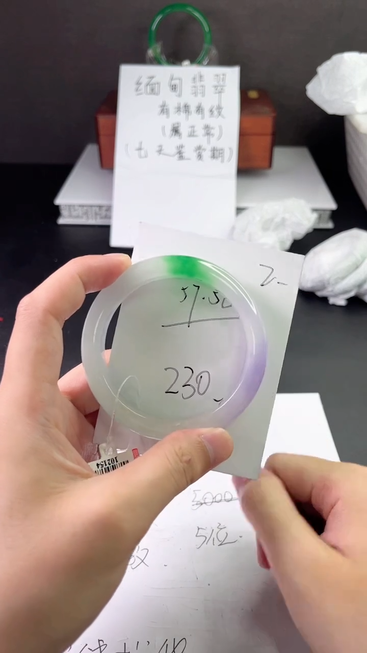 缅风中国风文玩手串手镯