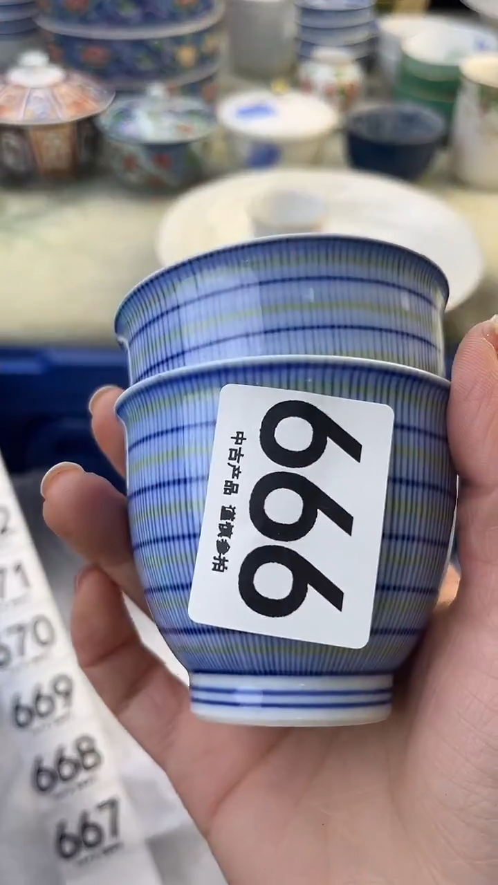 瓷片四**然666........