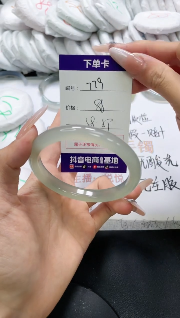 未镶嵌手镯玛瑙/玉髓779